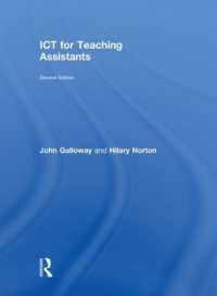 教育助手のためのICT（第２版）<br>ICT for Teaching Assistants （2ND）