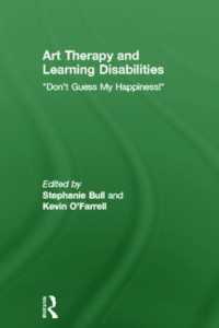 芸術療法と知的障害<br>Art Therapy and Learning Disabilities : Don't guess my happiness