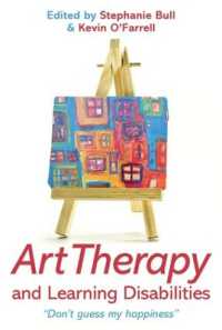 芸術療法と知的障害<br>Art Therapy and Learning Disabilities : Don't guess my happiness