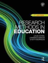 教育調査法（第７版）<br>Research Methods in Education + website （7TH）