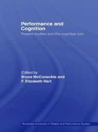 パフォーマンスと認知：認知的転回以後の演劇研究<br>Performance and Cognition : Theatre Studies and the Cognitive Turn (Routledge Advances in Theatre & Performance Studies)