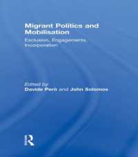 移民の政治学と移動性：排除、参加と統合<br>Migrant Politics and Mobilisation : Exclusion, Engagements, Incorporation (Ethnic and Racial Studies)