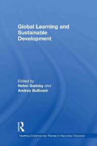 中等教育におけるグローバルな学習と持続可能な開発<br>Global Learning and Sustainable Development (Teaching contemporary themes in secondary education)