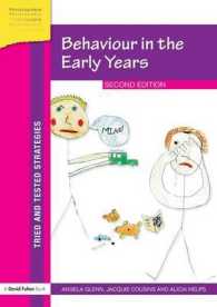 幼児期の行動（第２版）<br>Behaviour in the Early Years （2ND）