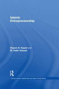 イスラムの起業家精神<br>Islamic Entrepreneurship (Durham Modern Middle East and Islamic World Series)