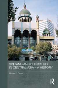 新疆ウイグル自治区と中央アジアにおける中国の台頭<br>Xinjiang and China's Rise in Central Asia - a History (Routledge Contemporary China Series)