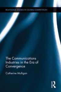 融合の時代の通信産業<br>The Communications Industries in the Era of Convergence (Routledge Studies in Global Competition)