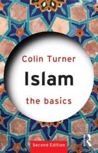 イスラームの基本（第２版）<br>Islam: the Basics (The Basics) （2ND）
