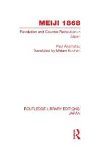 明治維新：日本における革命と反革命（復刊）<br>Meiji 1868 : Revolution and Counter-Revolution in Japan (Routledge Library Editions: Japan)