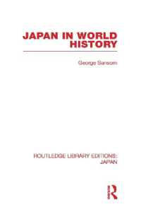 『世界史における日本』（原書・復刊）<br>Japan in World History (Routledge Library Editions: Japan)