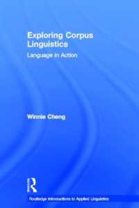 コーパス言語学入門<br>Exploring Corpus Linguistics : Language in Action (Routledge Introductions to Applied Linguistics)
