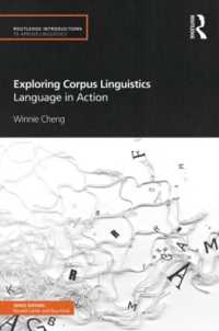コーパス言語学入門<br>Exploring Corpus Linguistics : Language in Action (Routledge Introductions to Applied Linguistics)