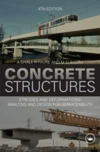 コンクリート構造（第４版）<br>Concrete Structures : Stresses and Deformations: Analysis and Design for Sustainability, Fourth Edition （4TH）