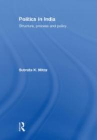 インド政治：構造、過程と政策<br>Politics in India : Structure, Process and Policy