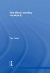音楽産業ハンドブック<br>The Music Industry Handbook (Media Practice)