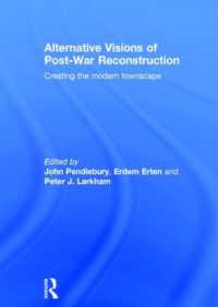 第二次世界大戦後の幻の都市復興計画<br>Alternative Visions of Post-War Reconstruction : Creating the modern townscape