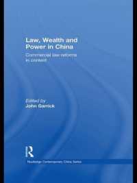 中国の商法、富と権力<br>Law, Wealth and Power in China : Commercial Law Reforms in Context (Routledge Contemporary China Series)