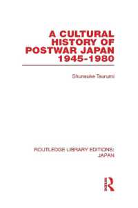 鶴見俊輔『戦後日本の大衆文化史―1945‐1980年』（英訳・復刊）<br>A Cultural History of Postwar Japan : 1945-1980 (Routledge Library Editions: Japan)