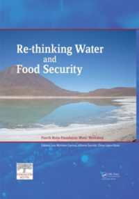 水資源と食糧安保再考<br>Re-thinking Water and Food Security : Fourth Botin Foundation Water Workshop