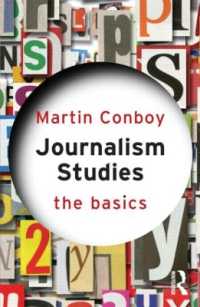 ジャーナリズム研究の基本<br>Journalism Studies: The Basics (The Basics)