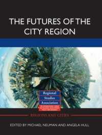 都市地域の未来<br>The Futures of the City Region (Regions and Cities)