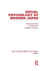 見田宗介著／現代日本の社会心理学（英訳・復刊）<br>Social Psychology of Modern Japan (Routledge Library Editions: Japan)