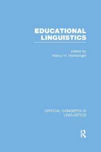 教育言語学：言語学の重要概念（全６巻）<br>Educational Linguistics (Critical Concepts in Linguistics)