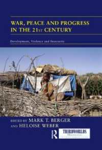 ２１世紀の戦争、平和と進展：開発、暴力とセキュリティ不安<br>War, Peace and Progress in the 21st Century : Development, Violence and Insecurity (Thirdworlds)