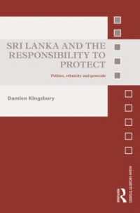 スリランカと保護する責任（R2P）：政治、エスニシティとジェノサイド<br>Sri Lanka and the Responsibility to Protect : Politics, Ethnicity and Genocide (Asian Security Studies)
