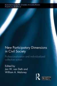市民社会における新しい参加のかたち<br>New Participatory Dimensions in Civil Society : Professionalization and Individualized Collective Action (Routledge/ecpr Studies in European Political Science)