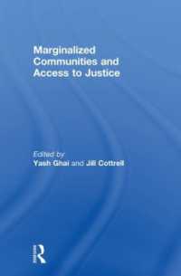 辺境における司法へのアクセス<br>Marginalized Communities and Access to Justice (Law, Development and Globalization)