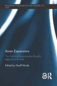 アジアにおける政体の拡張の歴史的経験<br>Asian Expansions : The Historical Experiences of Polity Expansion in Asia (Routledge Studies in the Early History of Asia)