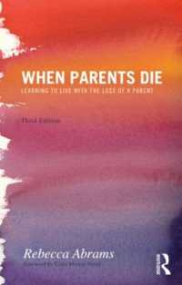 両親の死：喪失と共に生きるために（第３版）<br>When Parents Die : Learning to Live with the Loss of a Parent （3RD）