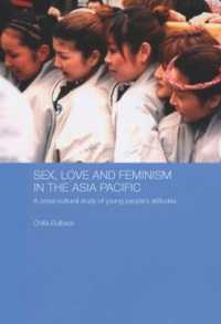 アジア太平洋に見る性、愛とフェミニズム<br>Sex, Love and Feminism in the Asia Pacific : A Cross-Cultural Study of Young People's Attitudes (Asaa Women in Asia Series)