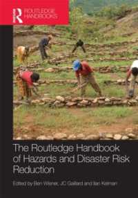 危険・災害リスクの軽減と管理ハンドブック<br>Handbook of Hazards and Disaster Risk Reduction