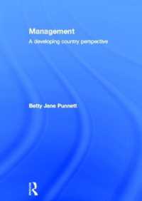 途上国の視点からみた経営<br>Management : A Developing Country Perspective