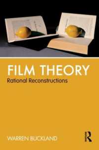 映画理論：その構築の過程から考える<br>Film Theory: Rational Reconstructions