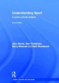 スポーツを理解する：社会・文化的分析（第２版）<br>Understanding Sport : A socio-cultural analysis (Cresc)