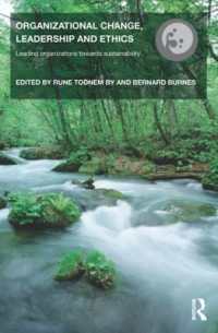 組織変革、リーダーシップと倫理<br>Organizational Change, Leadership and Ethics : Leading Organizations toward Sustainability (Routledge Studies in Organizational Change & Development)