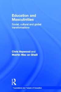教育と男性性<br>Education and Masculinities : Social, cultural and global transformations (Foundations and Futures of Education)