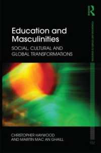 教育と男性性<br>Education and Masculinities : Social, cultural and global transformations (Foundations and Futures of Education)