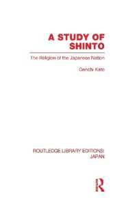 神道研究（復刊）<br>A Study of Shinto : The Religion of the Japanese Nation (Routledge Library Editions: Japan)