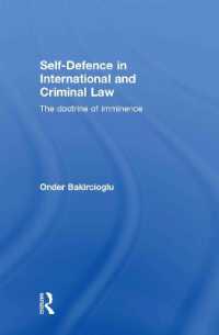 国際法と刑法における自衛行為<br>Self-Defence in International and Criminal Law : The Doctrine of Imminence