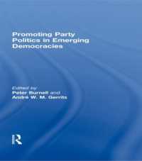 新興民主国家における政党政治の促進<br>Promoting Party Politics in Emerging Democracies (Democratization Special Issues)