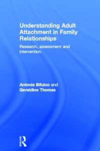 成人のアタッチメント：アセスメントと介入<br>Understanding Adult Attachment in Family Relationships : Research, Assessment and Intervention