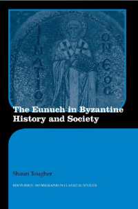 ビザンツ帝国における宦官<br>The Eunuch in Byzantine History and Society (Routledge Monographs in Classical Studies)