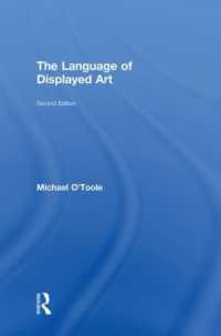 展示作品の言語（第２版）<br>The Language of Displayed Art
