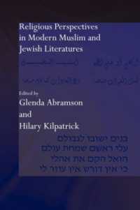 Religious Perspectives in Modern Muslim and Jewish Literatures (Routledge Studies in Middle Eastern Literatures)