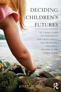 児童の未来のための親権評価<br>Deciding Children's Futures : An Expert Guide to Assessments for Safeguarding and Promoting Children's Welfare in the Family Court
