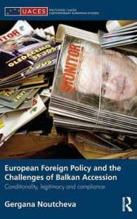 ＥＵの対外政策とバルカン諸国加盟への課題<br>European Foreign Policy and the Challenges of Balkan Accession : Conditionality, legitimacy and compliance (Routledge/uaces Contemporary European Studies)